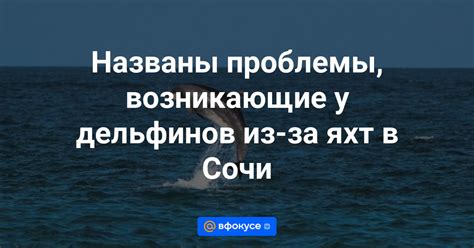 Проблемы, возникающие из-за неправильной работы статического напора