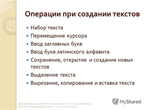 Проблемы, возникающие при автоматической подстановке заглавных букв