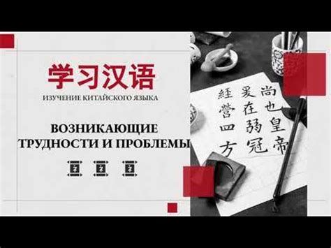 Проблемы, возникающие при изменении языка