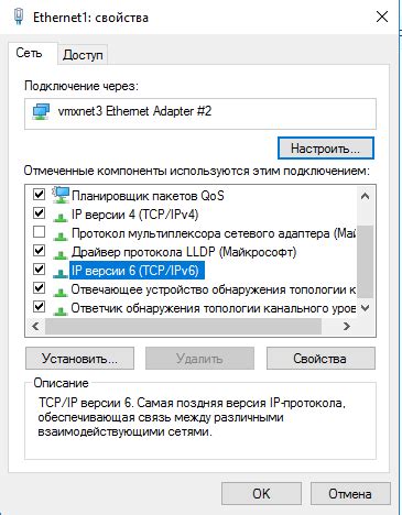 Проблемы, возникающие при настройке IPv6 на iPhone