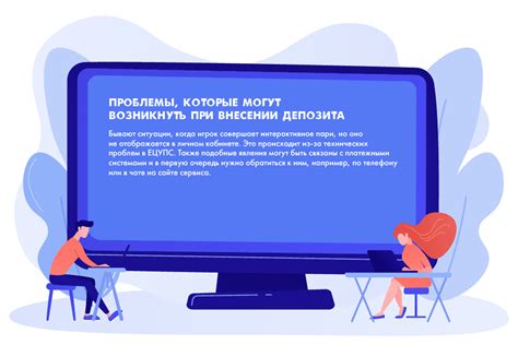 Проблемы, которые могут возникнуть при раздаче интернета