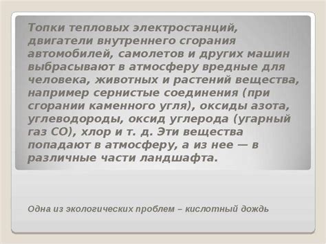 Проблемы, связанные с использованием скелетики