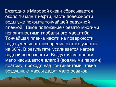 Проблемы, связанные с негерметичностью септика