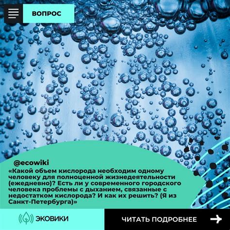 Проблемы, связанные с недостатком роста микрофлоры