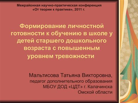 Проблемы, связанные с повышенным уровнем глиадина у детей