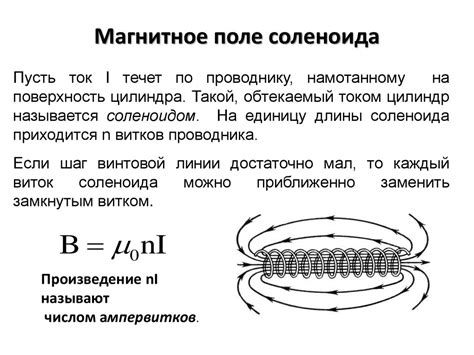 Проблемы, связанные с работой датчика магнитного поля