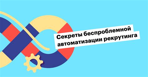 Проблемы, с которыми можно столкнуться при подключении