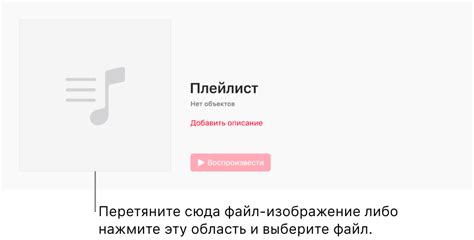 Проблемы авторизации контента в Apple Music