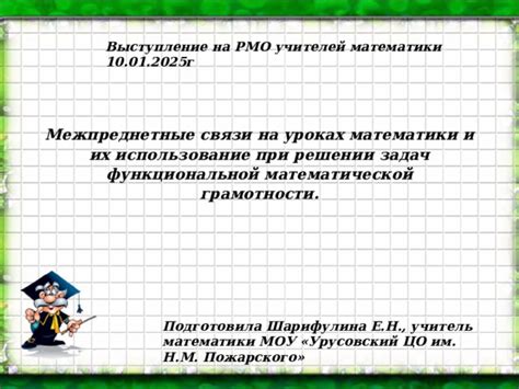 Проблемы в решении задач