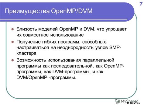 Проблемы использования параллельной терминологии