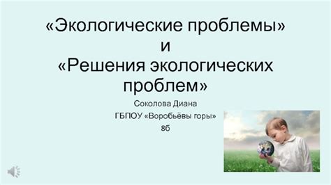 Проблемы и их решения при использовании Инстаграма на андроид в России в 2023 году