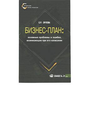 Проблемы и ошибки, возникающие при установке часов