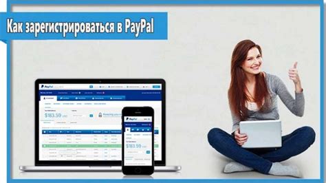 Проблемы и решения при использовании PayPal в России