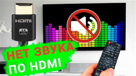 Проблемы и решения при подключении YouTube на телевизоре Мистери