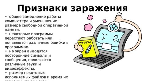 Проблемы ненужных файлов: опасность и замедление работы