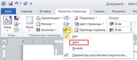 Проблемы при выравнивании кнопки по центру