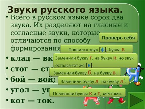 Проблемы при задании русского языка в Тик Ток и их решения: