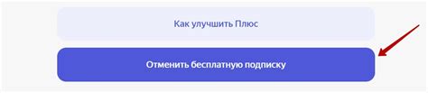 Проблемы при отключении Яндекс 5815 плюс