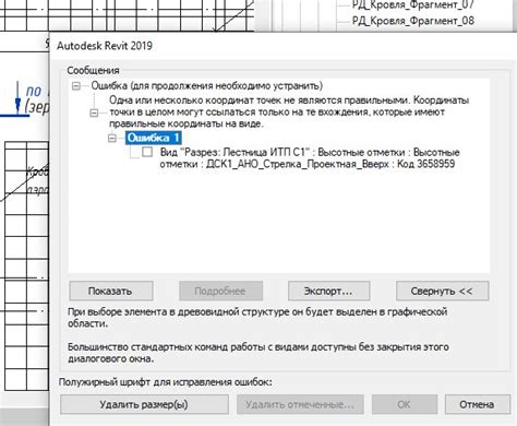 Проблемы при синхронизации файлов Excel