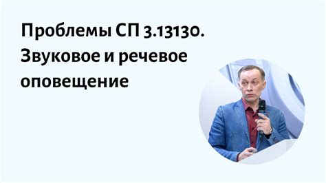 Проблемы при соединении старого и нового бетона