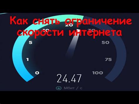 Проблемы скорости Wi-Fi на компьютере