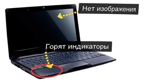 Проблемы со включением ноутбука Acer