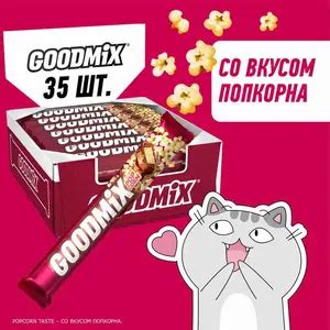 Проблемы с вкусом