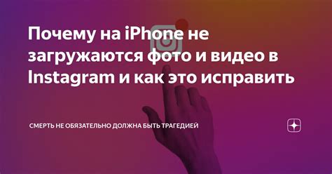 Проблемы с геолокацией на Android и iPhone и их решение