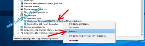 Проблемы с драйвером Wi-Fi