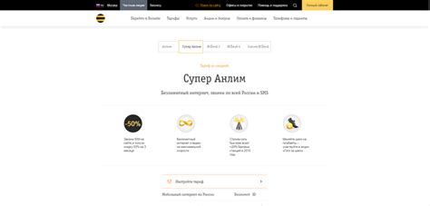 Проблемы с интернетом на тарифе Феникс и их решение