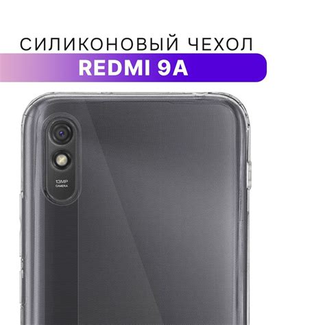 Проблемы с лагами на Xiaomi Redmi 9A