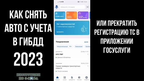 Проблемы с новым владельцем