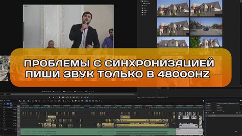 Проблемы с синхронизацией