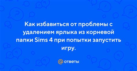 Проблемы с удалением браузерного расширения