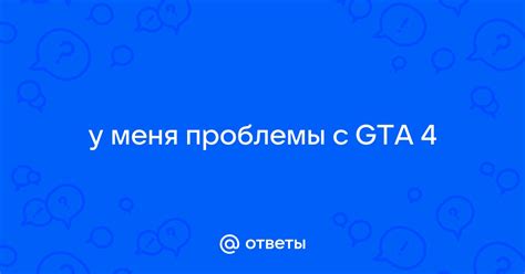 Проблемы с ушами у взрослых