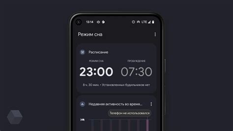 Проблемы с цифровым благополучием в MIUI Xiaomi