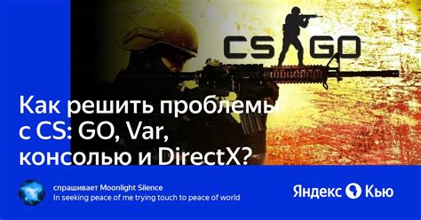 Проблемы с DirectX