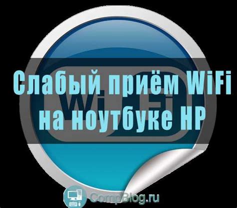 Проблемы с Wi-Fi