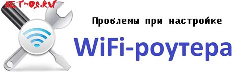 Проблемы с Wi-Fi: как настроить стабильное подключение