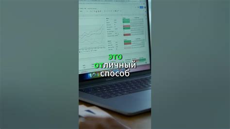 Пробуйте различные техники