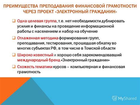 Проведение информационной работы