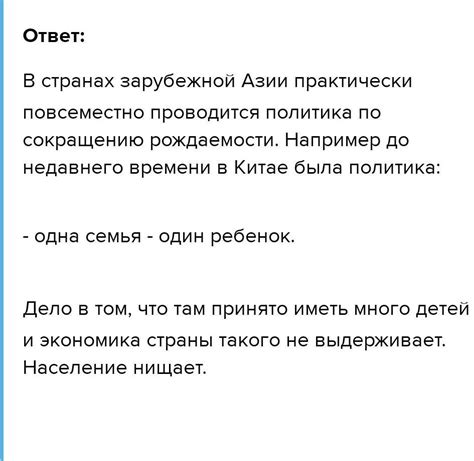 Проведите осмотр и анализ ситуации