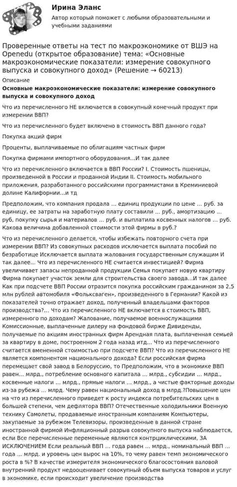 Проведите открытое голосование среди участников группы.