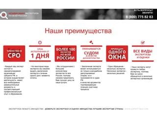 Проведите экспертизу и получите необходимые разрешительные документы