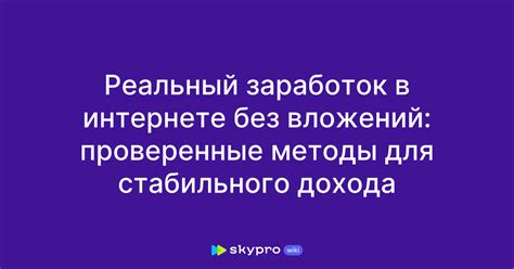 Проверенные методы для доставки счастья мамонтам