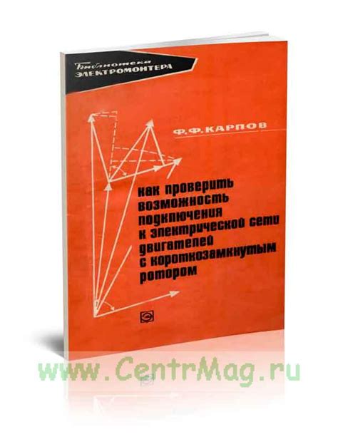 Проверить возможность подключения к оптоволоконной сети