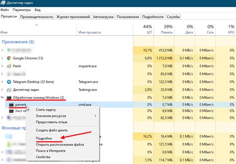 Проверить выполняющиеся процессы