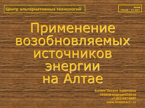 Проверить доступность альтернативных технологий