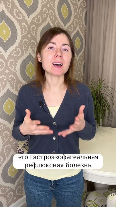 Проверить информацию регулярно