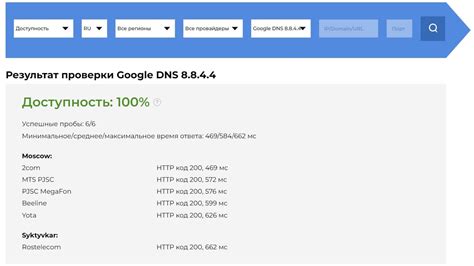 Проверить наличие блокировок